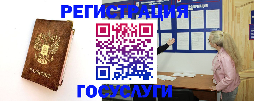 найти адрес прописки в Ершове